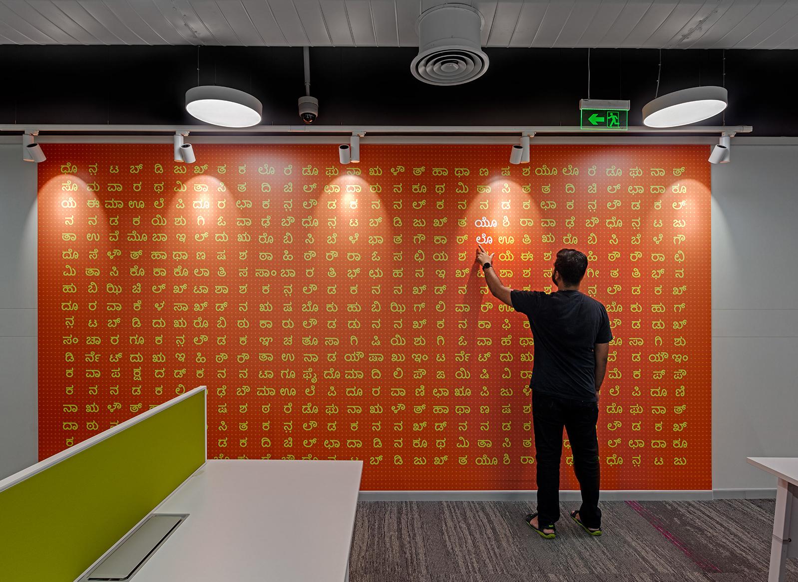 BROADRIDGE FINANCIAL SOLUTIONS - View 3